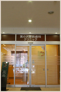 医院長